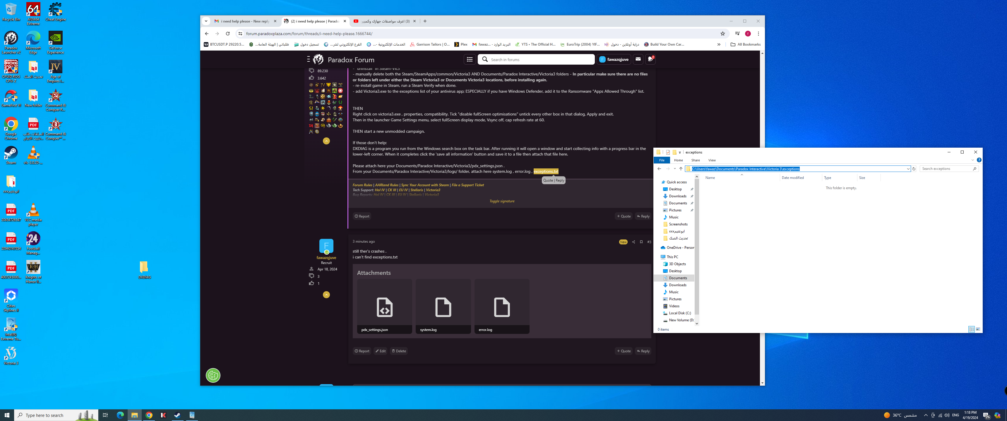 Screenshot (11).png